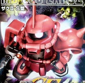 BB ZAKU II
